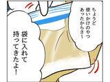 「【漫画】使いかけの重曹で牛乳の臭いを消せって？ふざけてるの？【うちの隣のメーワク親子 Vol.10】」の画像5