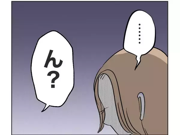 「【漫画】使いかけの重曹で牛乳の臭いを消せって？ふざけてるの？【うちの隣のメーワク親子 Vol.10】」の画像