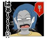 「【漫画】使いかけの重曹で牛乳の臭いを消せって？ふざけてるの？【うちの隣のメーワク親子 Vol.10】」の画像9