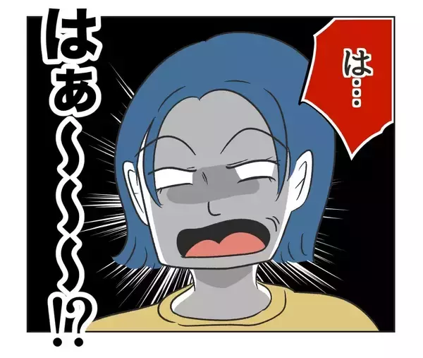 「【漫画】使いかけの重曹で牛乳の臭いを消せって？ふざけてるの？【うちの隣のメーワク親子 Vol.10】」の画像