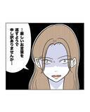 「【漫画】父親は育児してこなかった？ お隣の発言に妻が反発【うちの隣のメーワク親子 Vol.75】」の画像1