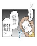 「【漫画】父親は育児してこなかった？ お隣の発言に妻が反発【うちの隣のメーワク親子 Vol.75】」の画像5