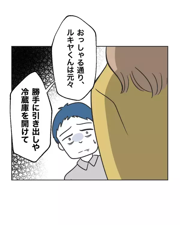 「【漫画】父親は育児してこなかった？ お隣の発言に妻が反発【うちの隣のメーワク親子 Vol.75】」の画像