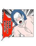 「【漫画】父親は育児してこなかった？ お隣の発言に妻が反発【うちの隣のメーワク親子 Vol.75】」の画像9