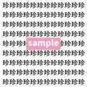 【漢字探し】ずらっと並んだ「珍」の中にまぎれた別の漢字一文字は？の画像