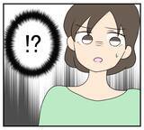 「【漫画】友人をだましてボロボロにしたのは…あなたの夫です【夫と義家族に無視される私 Vol.75】」の画像8