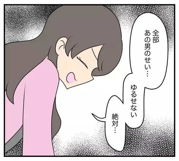 「【漫画】友人をだましてボロボロにしたのは…あなたの夫です【夫と義家族に無視される私 Vol.75】」の画像