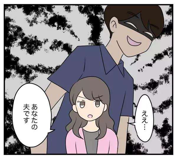 「【漫画】友人をだましてボロボロにしたのは…あなたの夫です【夫と義家族に無視される私 Vol.75】」の画像