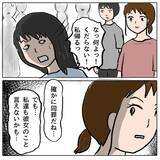 「【漫画】無責任に噂を流した私たちも同罪かも…ごめんなさい【策略女の末路 Vol.165】」の画像6