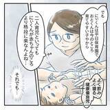 「【漫画】夫の仕事が忙しく以前と変わらないワンオペの日々【アナタの大丈夫がキライ Vol.61】」の画像3