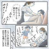 「【漫画】夫の仕事が忙しく以前と変わらないワンオペの日々【アナタの大丈夫がキライ Vol.61】」の画像2