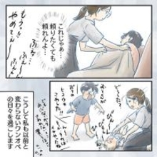 【漫画】夫の仕事が忙しく以前と変わらないワンオペの日々【アナタの大丈夫がキライ Vol.61】