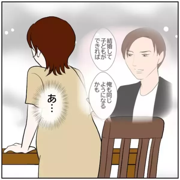 「【漫画】「イケメンだから人気出る」南裏がSNS始めると言う【ボクは良いパパ・良い夫 Vol.142】」の画像