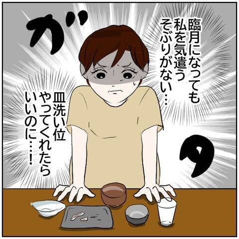 【漫画】「イケメンだから人気出る」南裏がSNS始めると言う【ボクは良いパパ・良い夫 Vol.142】