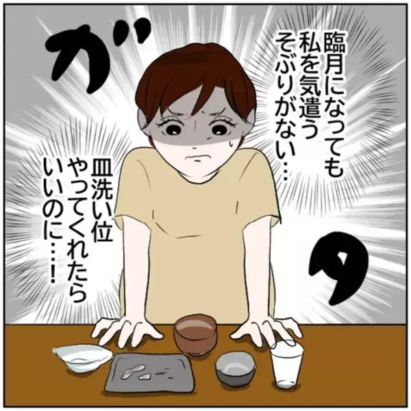 「【漫画】「イケメンだから人気出る」南裏がSNS始めると言う【ボクは良いパパ・良い夫 Vol.142】」の画像