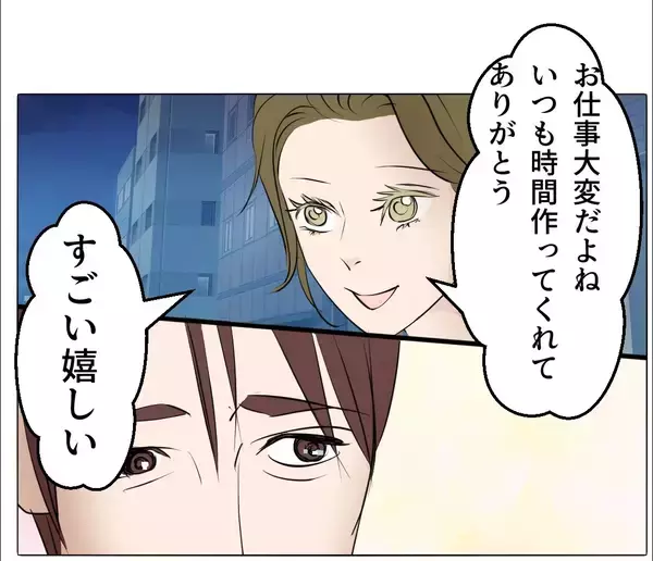 「【漫画】妻の不倫写真は「事実無根」 実家にも事情を話して注意喚起【マタ友はストーカー Vol.40】」の画像