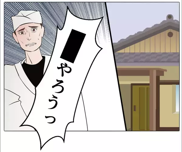 「【漫画】妻の不倫写真は「事実無根」 実家にも事情を話して注意喚起【マタ友はストーカー Vol.40】」の画像