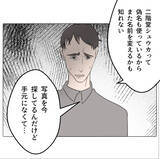 「【漫画】妻の不倫写真は「事実無根」 実家にも事情を話して注意喚起【マタ友はストーカー Vol.40】」の画像9