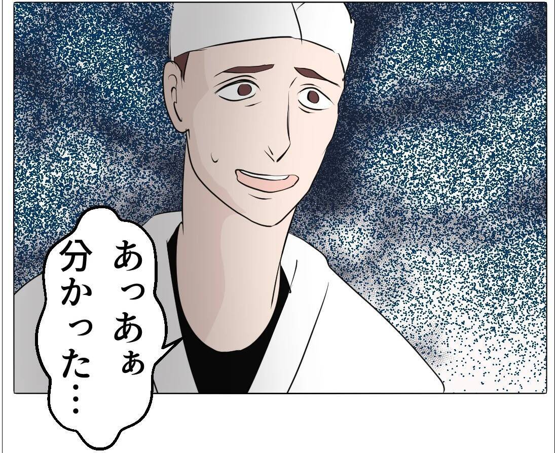 【漫画】妻の不倫写真は「事実無根」 実家にも事情を話して注意喚起【マタ友はストーカー Vol.40】