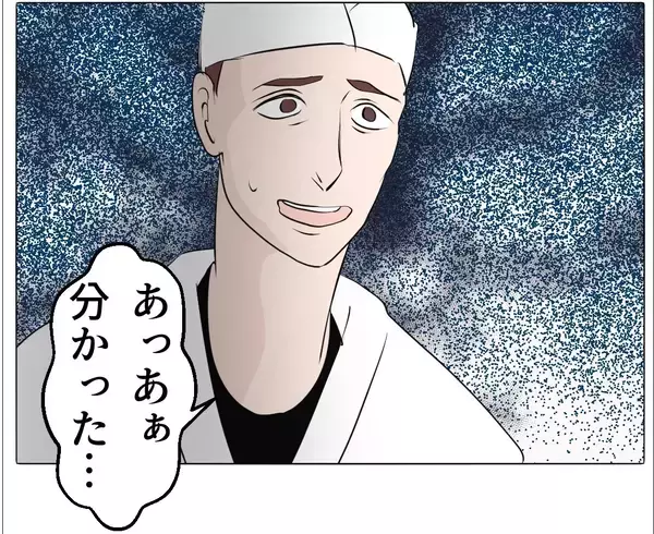 「【漫画】妻の不倫写真は「事実無根」 実家にも事情を話して注意喚起【マタ友はストーカー Vol.40】」の画像