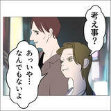 「【漫画】妻の不倫写真は「事実無根」 実家にも事情を話して注意喚起【マタ友はストーカー Vol.40】」の画像13