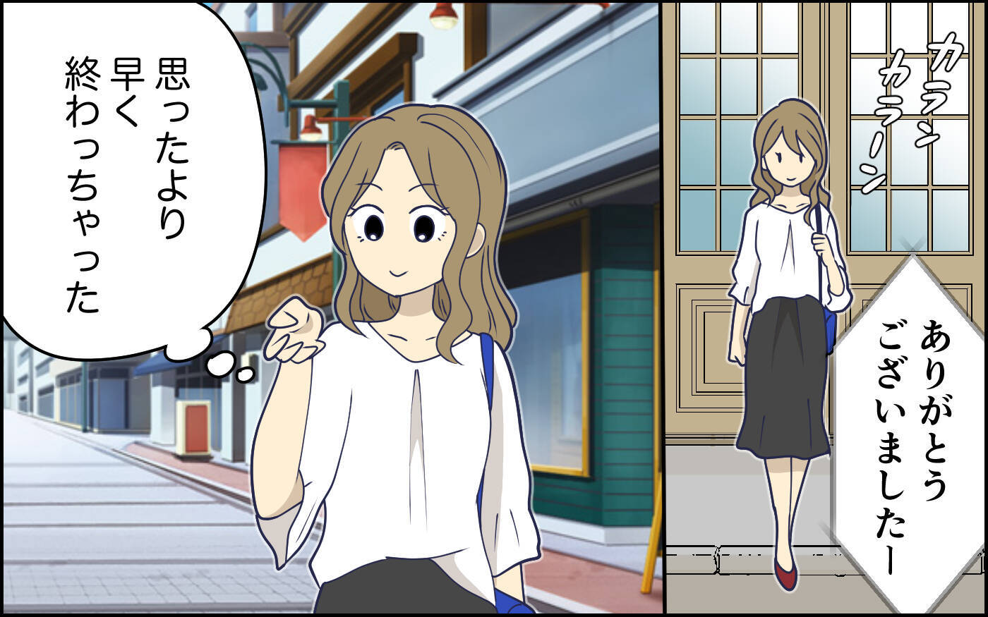 「うちの子優しいでしょう？」夫を褒めちぎる義母…いや、優しいっていうか…