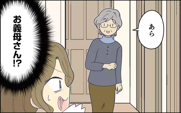 「「うちの子優しいでしょう？」夫を褒めちぎる義母…いや、優しいっていうか…」の画像