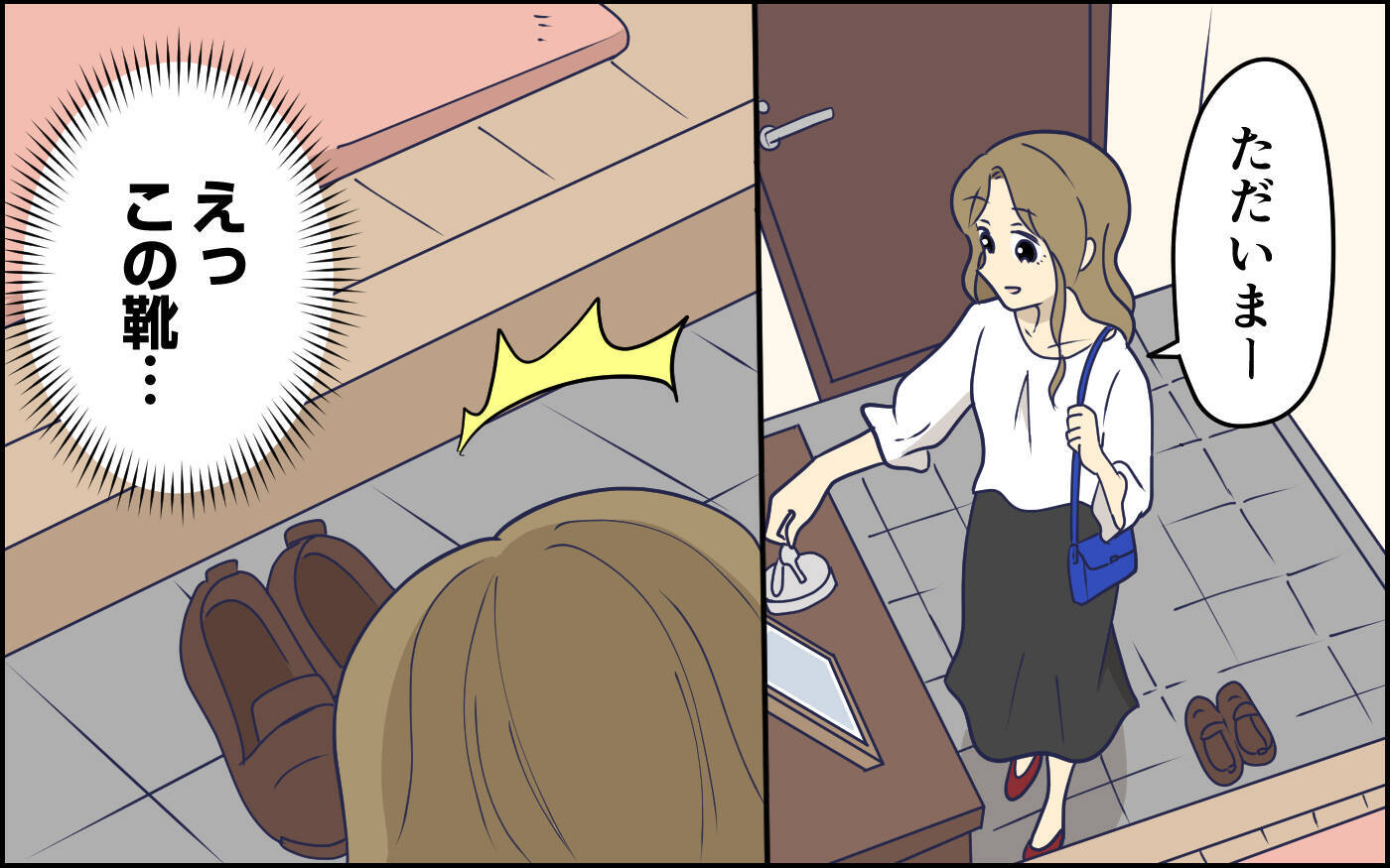 「うちの子優しいでしょう？」夫を褒めちぎる義母…いや、優しいっていうか…