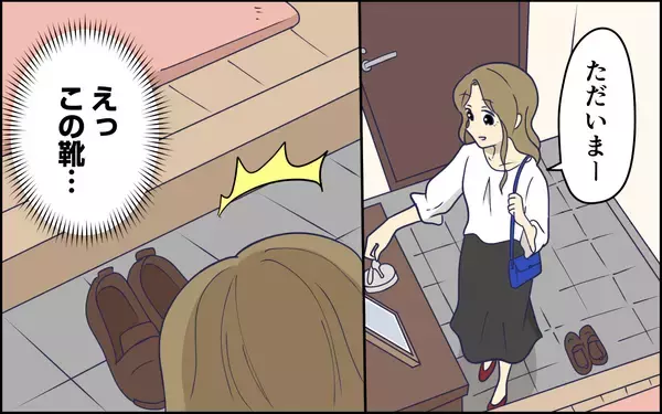 「「うちの子優しいでしょう？」夫を褒めちぎる義母…いや、優しいっていうか…」の画像