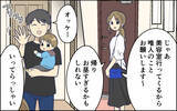 「「うちの子優しいでしょう？」夫を褒めちぎる義母…いや、優しいっていうか…」の画像10