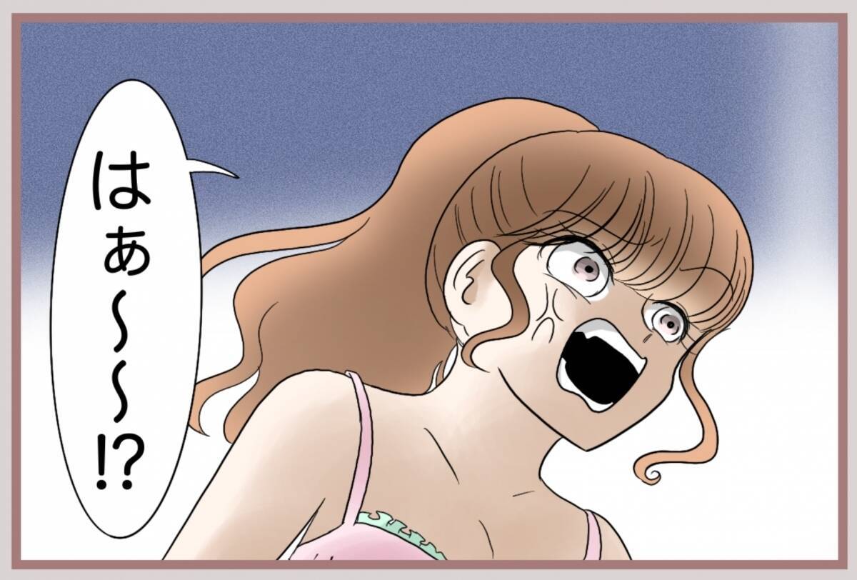 【漫画】まだまだ続く夫の口撃！「あなたは不細工」「可哀想な人」【妹の人生が大転落 Vol.51】