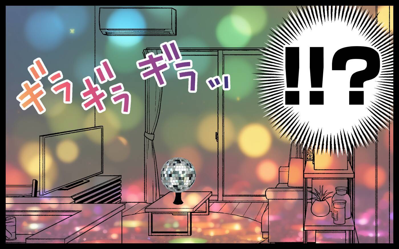 「おかげで良いものが買えた」それ本当に必要!? 借りたお金で友人が買ったのは…