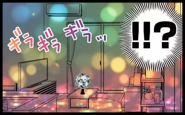 「「おかげで良いものが買えた」それ本当に必要!? 借りたお金で友人が買ったのは…」の画像