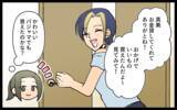 「「おかげで良いものが買えた」それ本当に必要!? 借りたお金で友人が買ったのは…」の画像9