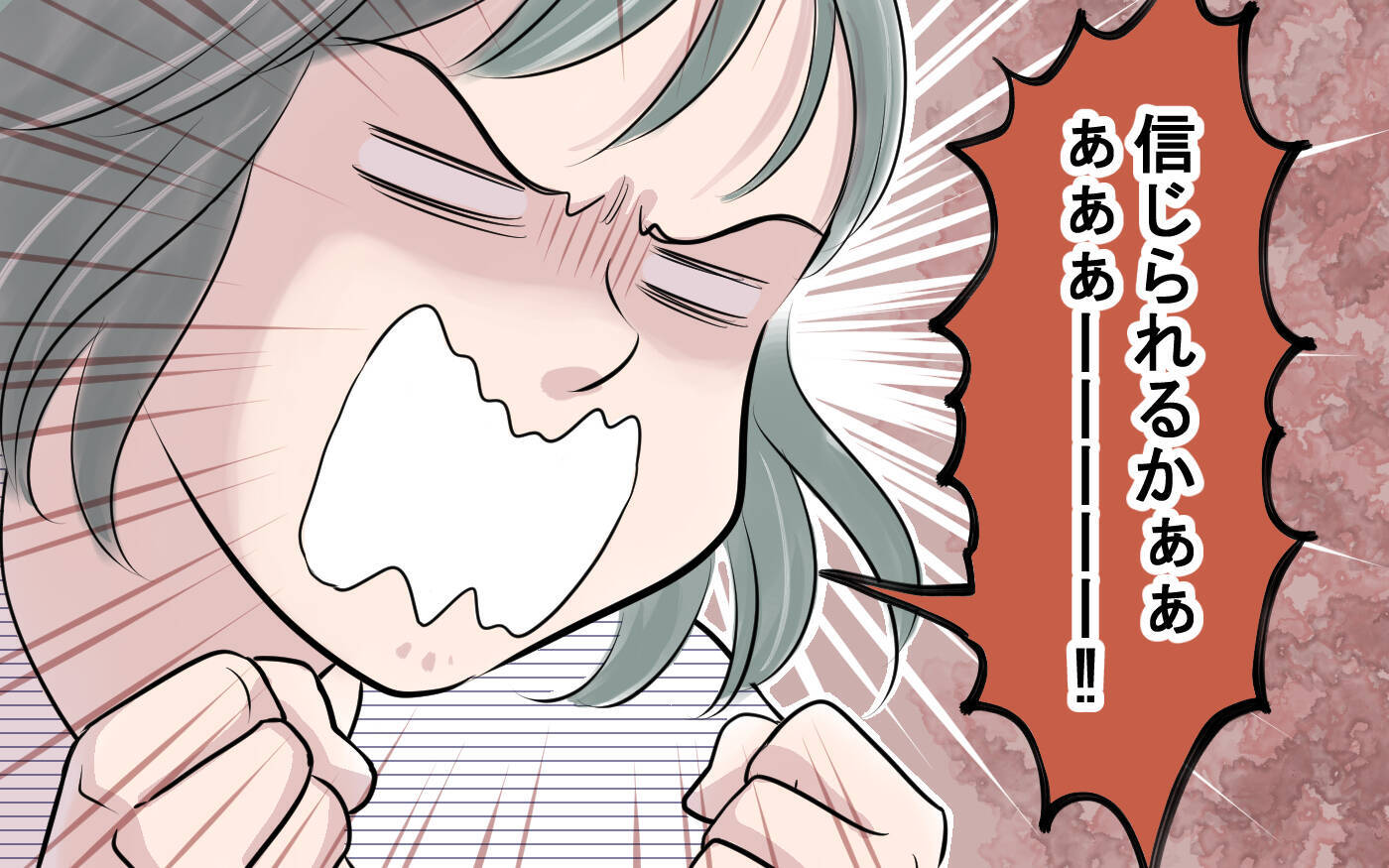 「俺を信じて」嘘で塗り固めた経歴の夫を信じられるかぁぁぁ!! ついに妻の怒りが爆発！