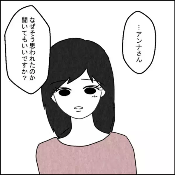 「洗面所に化粧水!? 女性たちの証言に夫の不倫を確信」の画像