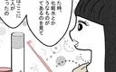 【漫画】洗面所に化粧水!? 女性たちの証言に夫の不倫を確信【結婚なんてするんじゃなかった Vol.16】の画像