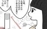 「洗面所に化粧水!? 女性たちの証言に夫の不倫を確信」の画像15