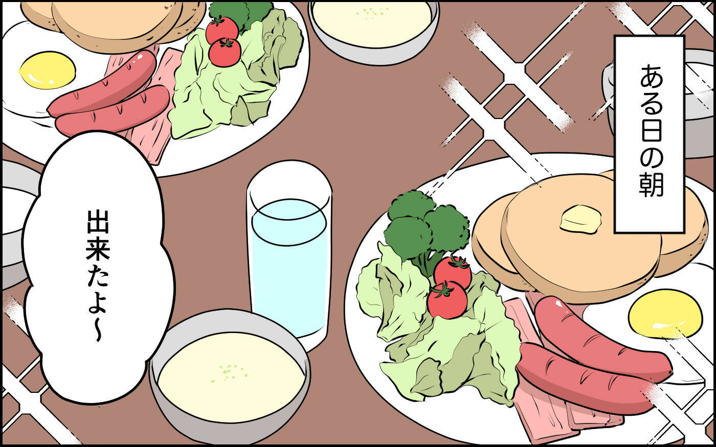 「それ、今じゃないんだよね」贈り物も家事も空回りしてしまう夫に募るモヤモヤ【漫画】