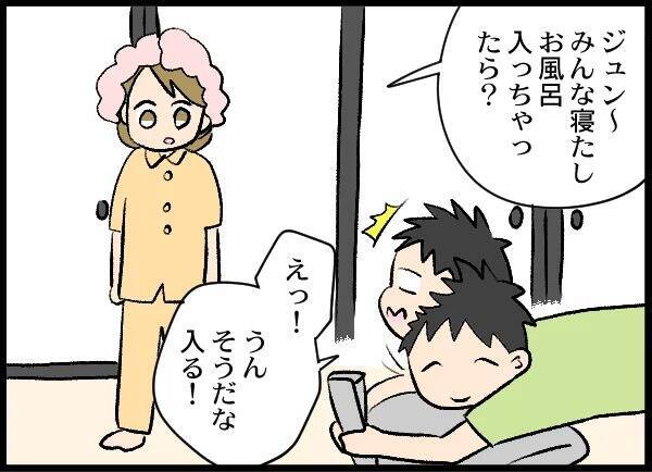 夫の浮気疑惑は確信へ――「どうやって地獄に落としてやろうか」