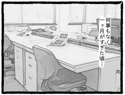 「偶然会っただけ…だよね？」仕事帰りに先輩と鉢合わせ、何かがおかしい【漫画】