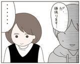 「「世界一幸せな日」から一転…妊娠中の妻が突然家を出た理由とは【漫画】」の画像16