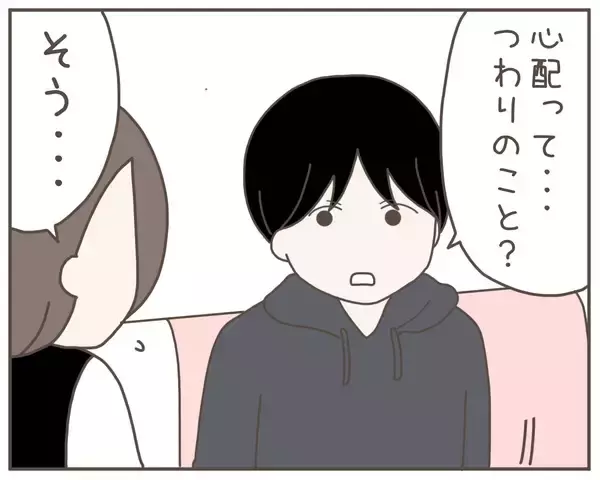 「「世界一幸せな日」から一転…妊娠中の妻が突然家を出た理由とは【漫画】」の画像