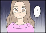 「「あなたの面倒を見なくてすむ」父に離婚を突きつけた母が愛華に伝えたこと」の画像7