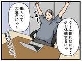「【漫画】バイト探し開始！「アットホームな職場」は怖い【元引きこもりがバイトリーダー Vol.2】」の画像8