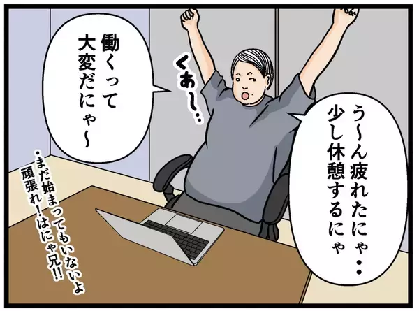 「【漫画】バイト探し開始！「アットホームな職場」は怖い【元引きこもりがバイトリーダー Vol.2】」の画像