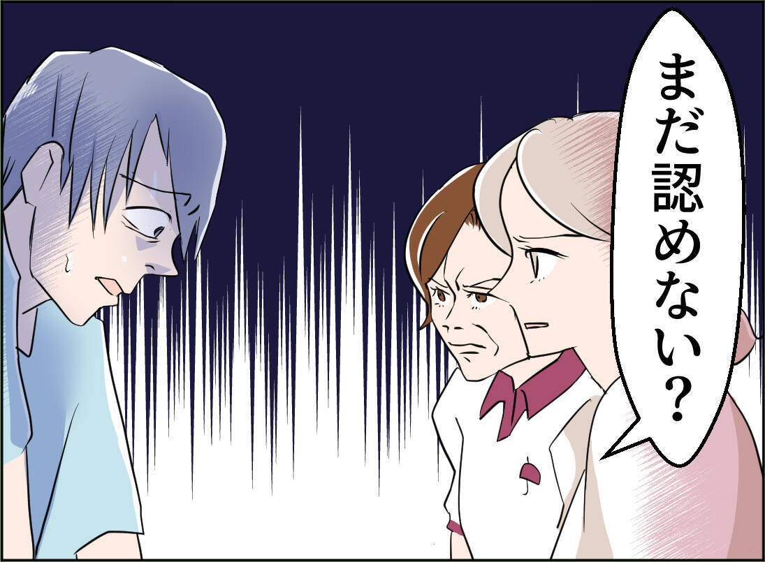 【漫画】「離婚は決めてるの」母と夫の前ではっきり宣言【夫の二重生活 Vol.73】