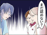 「【漫画】「離婚は決めてるの」母と夫の前ではっきり宣言【夫の二重生活 Vol.73】」の画像8