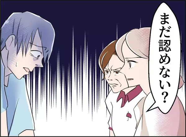 「【漫画】「離婚は決めてるの」母と夫の前ではっきり宣言【夫の二重生活 Vol.73】」の画像