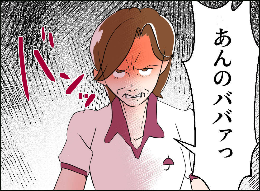 【漫画】「離婚は決めてるの」母と夫の前ではっきり宣言【夫の二重生活 Vol.73】